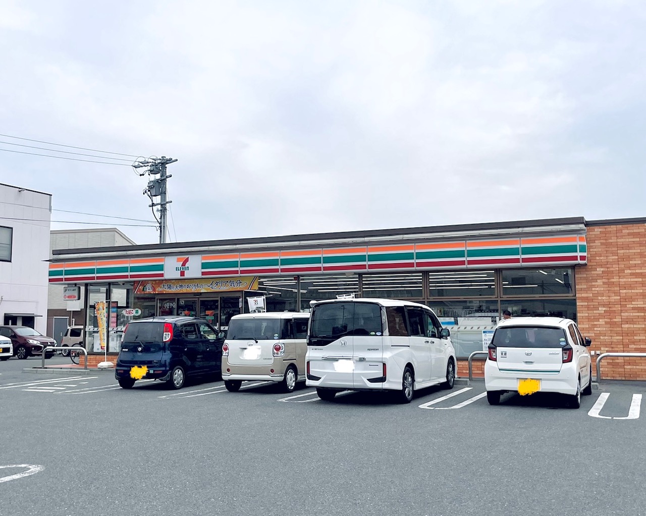 セブンイレブン岐南町三宅4丁目店