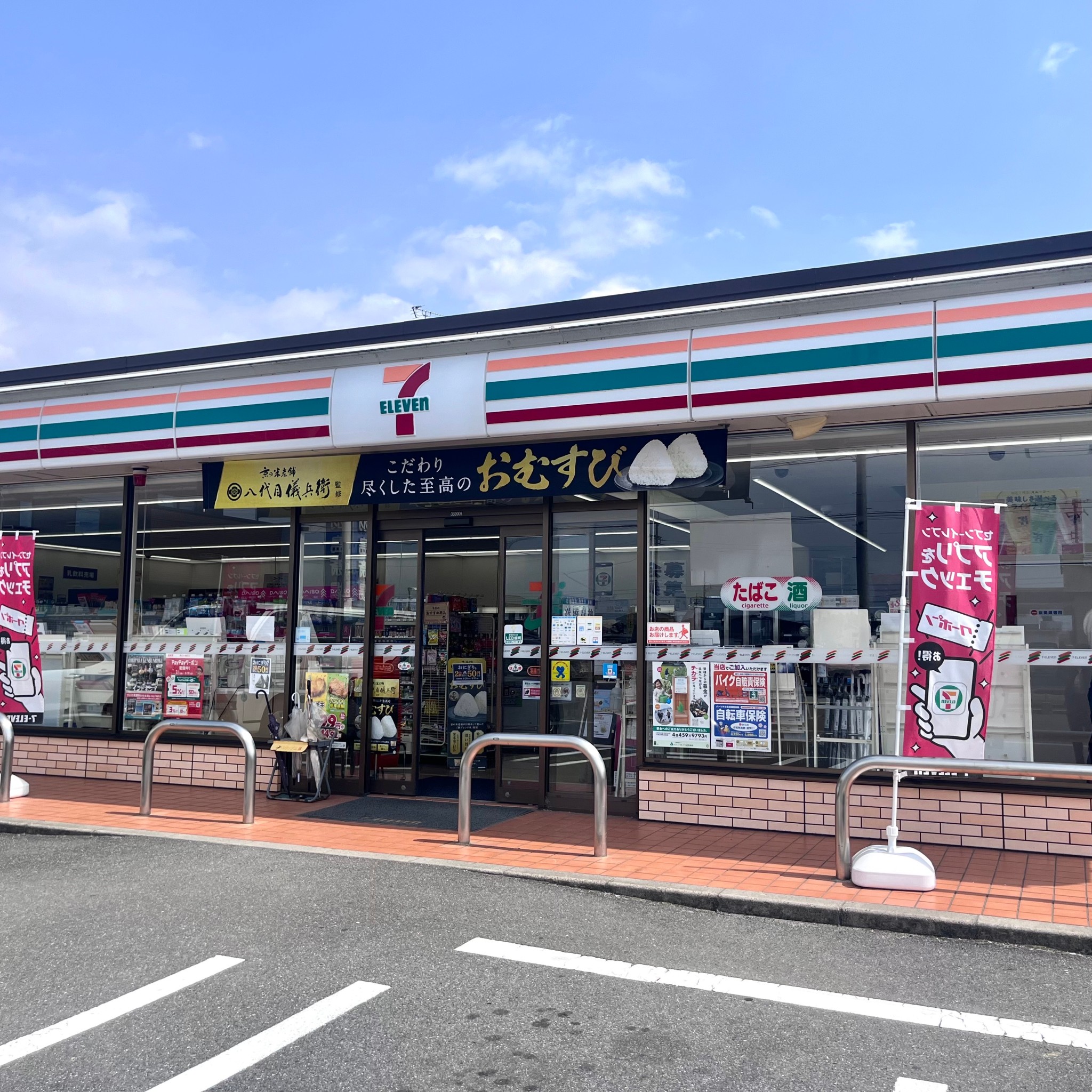 セブンイレブン羽島竹鼻町丸の内店